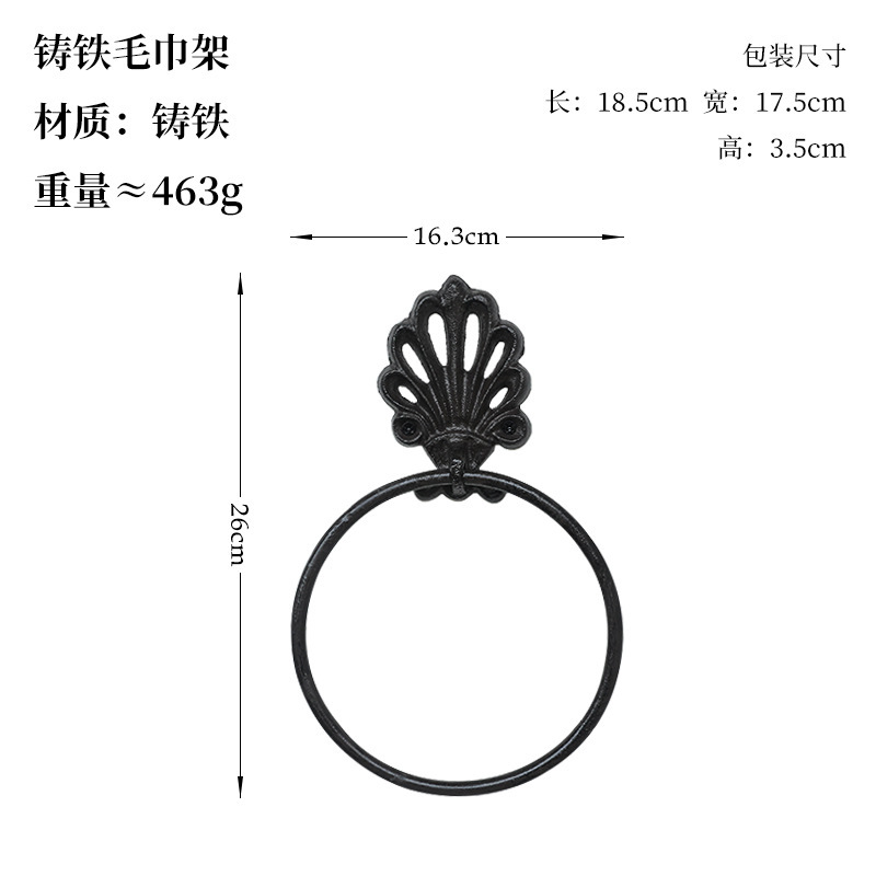 美式乡村复古铁艺铸铁纸巾架壁饰个性庭院室内毛巾架卫生间浴室|undefined