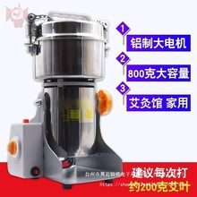 手工卷艾机艾叶打绒机家用卷艾柱艾条机半自制艾灸条加工机卷直销