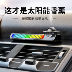 国境を越えた革新的な車内太陽エネルギー版充電2合1車載知能香薫雰囲気灯駐車番号札