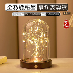 复古色竹子底座永生干花玻璃透明罩侧面开关EVA防脱USB双用小夜灯