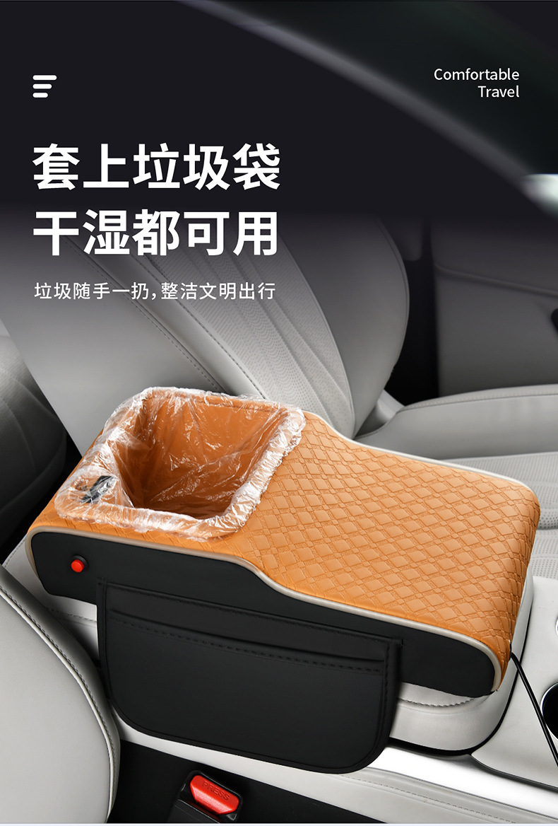 2026 Hot-Selling Car-Mounted Starry Sky Armrest Box Mat with Ambient Light, Height-Increasing Pad, Storage Box with Glow-In-The-Dark Strip, Car Accessories