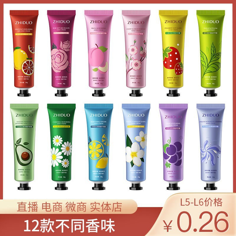 美白滋潤護手霜 嫩滑補水保濕防乾裂易吸收 清爽不油膩秋冬護手霜