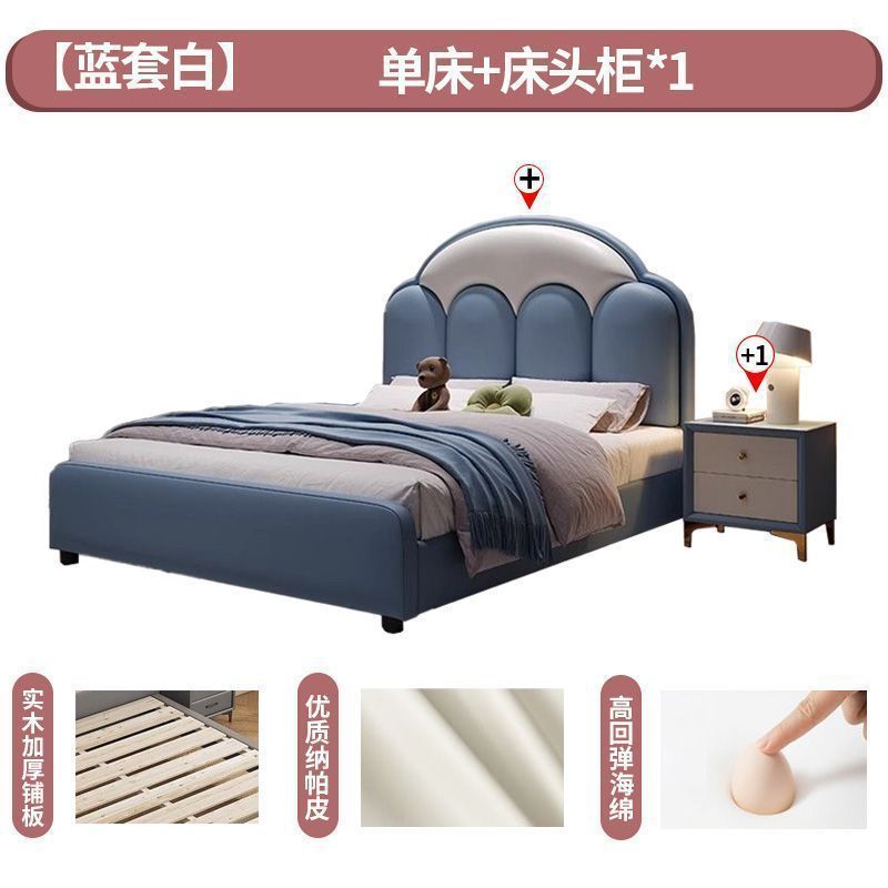 Cama de madera maciza para niños cama de cuero para niños cama individual 1.2m 1.5m 1.8m dormitorio principal cama de envoltura blanda