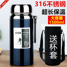 316ֱ±رЯѧ1000mlˮݲ豭1500