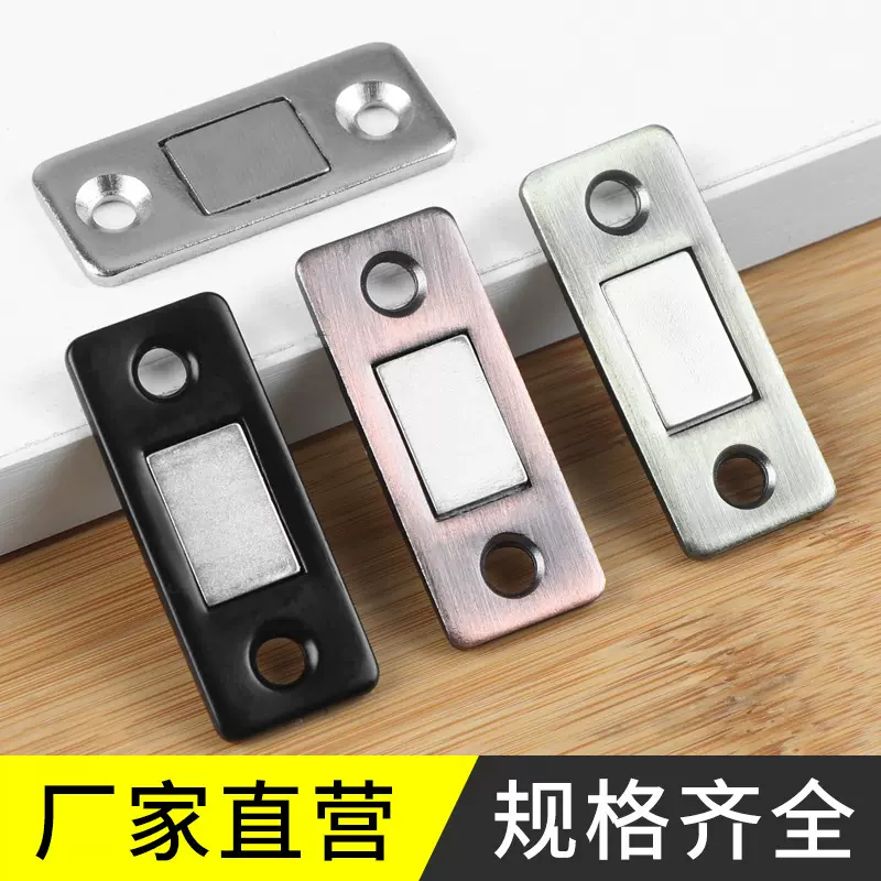 柜门磁吸免打孔磁吸推拉门衣柜门吸磁条贴片吸合器隐形移门强磁碰