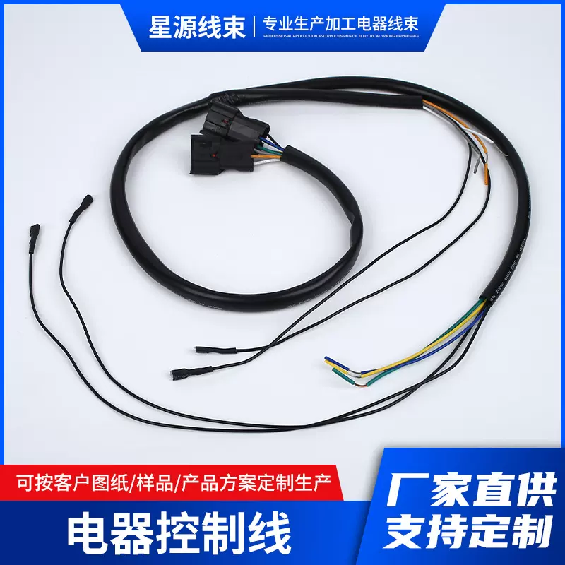 电器控制线线束端子连接线加工铁氟龙电子线加工定 制