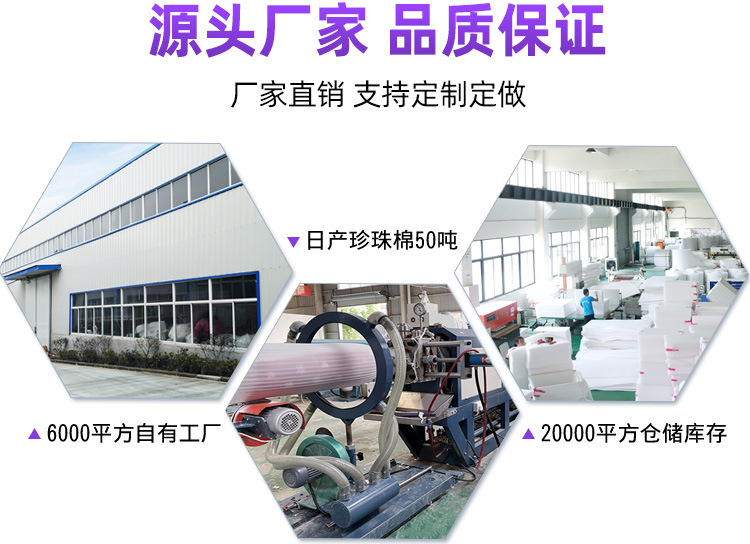 实心泡沫棒