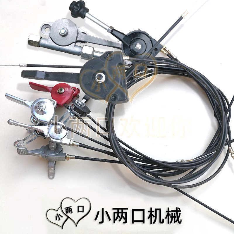 抹光机冲击夯振平尺马路切割机油门拉线带开关铝头塑料头油门拉线