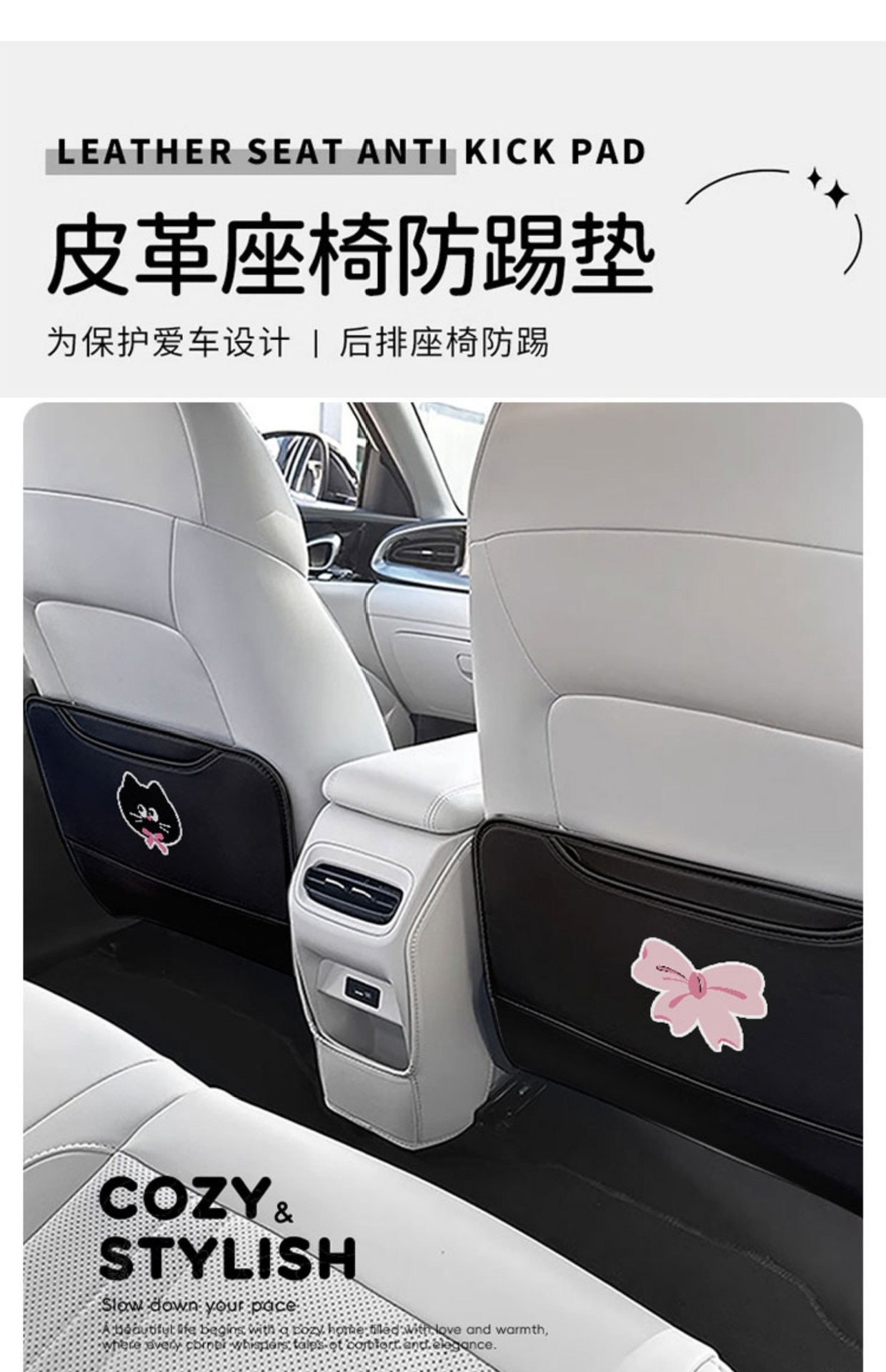 Bow-Knot Kitten Car Seat Rear Anti-Kick Pad Cute Leather Car Protective Pad Car Goodies Car Decoration