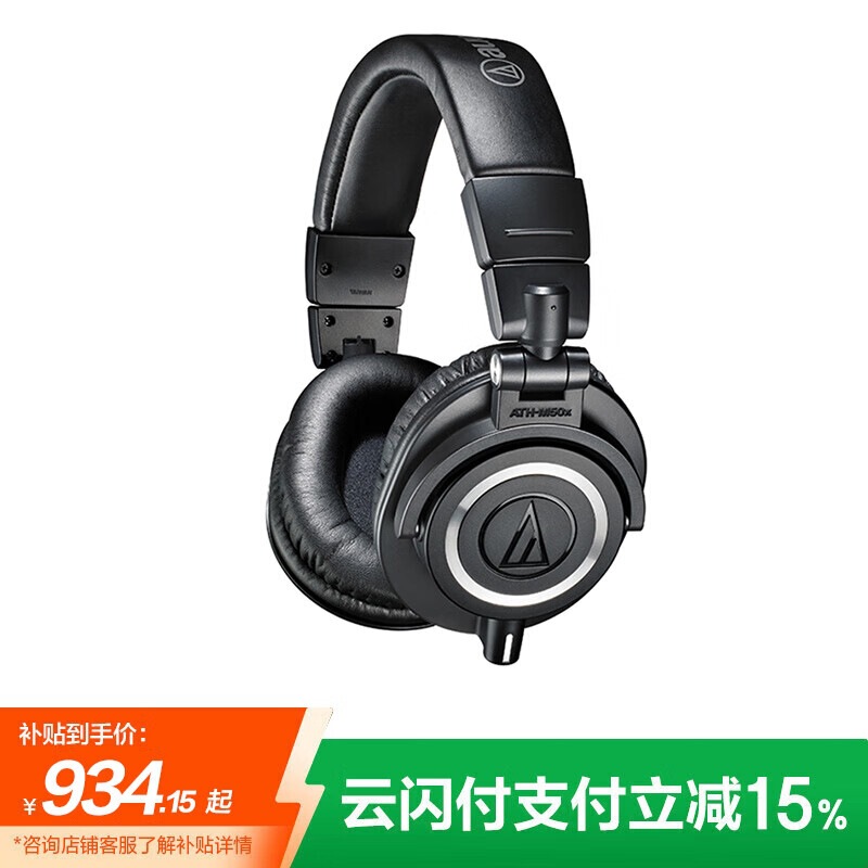 Audio-Technica Ath-M50X Bk Head-Mounted Professional Fully Enclosed Monitoring Music Hifi Headphones