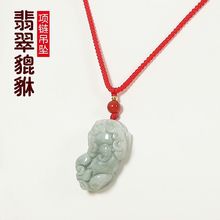 高档天然翡翠玉货平安扣项链吊坠男女正品转运玉坠红绳创意礼品