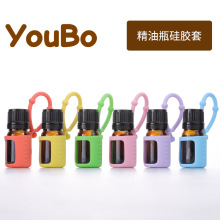 5ml10ml精油瓶保护套滚珠瓶硅胶套走珠瓶防滑套便携硅胶挂绳
