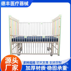 厂家直营新款儿童床医院家具儿童床铝合金儿童床支持定制