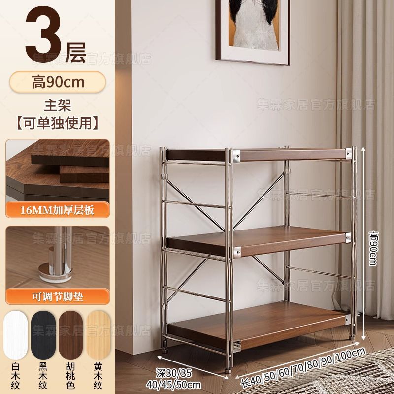 日式置物架落地货架多层客厅阳台书架简约储物高颜值无印风收纳架