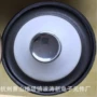 电子botaoe扬声器