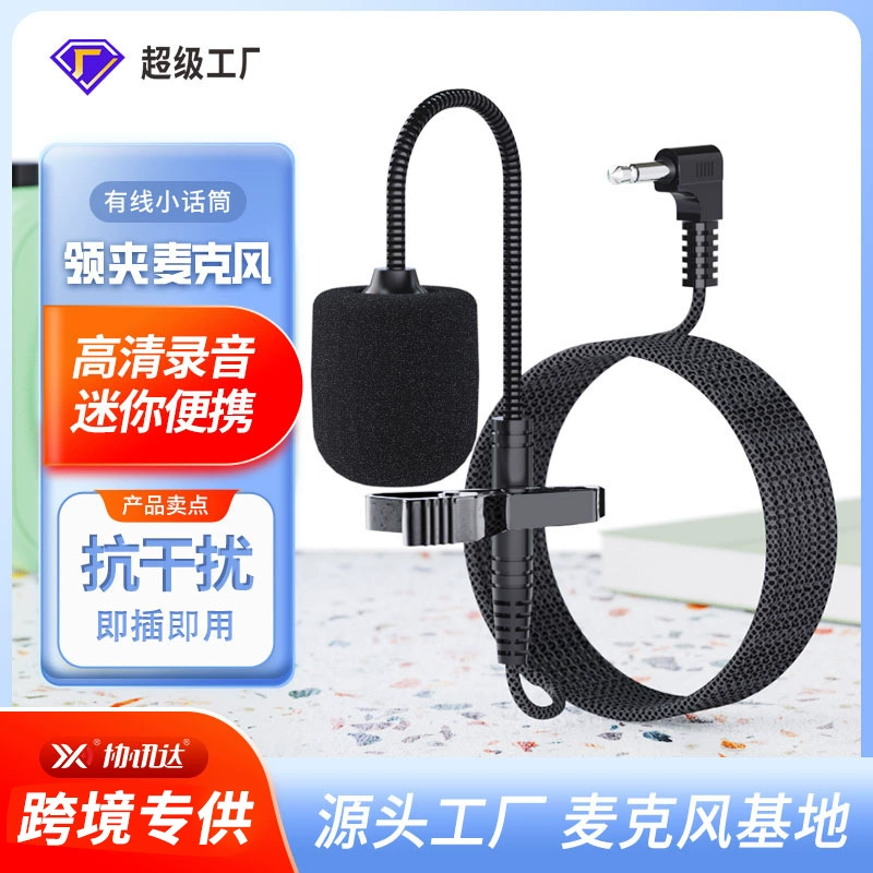 Удлиненный металлический зажим для воротника микрофон может закрепить музыкальный инструмент эрху звукосниматель проводной зажим для воротника микрофон универсальный усилитель