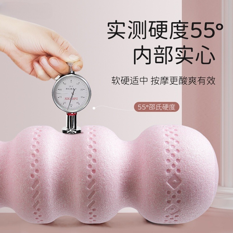Epp中実ピーナッツボール泡軸筋肉リラックスフィットネスヨガ柱マッサージ筋痩せ足ヨガ補助用品|undefined
