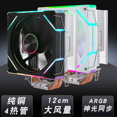 x79 タワー 4 ヒートパイプ argbCPU ラジエーター 12 センチメートルコンピュータ 2011CPU ファン 4 ピンサイレント x99 発光 e5