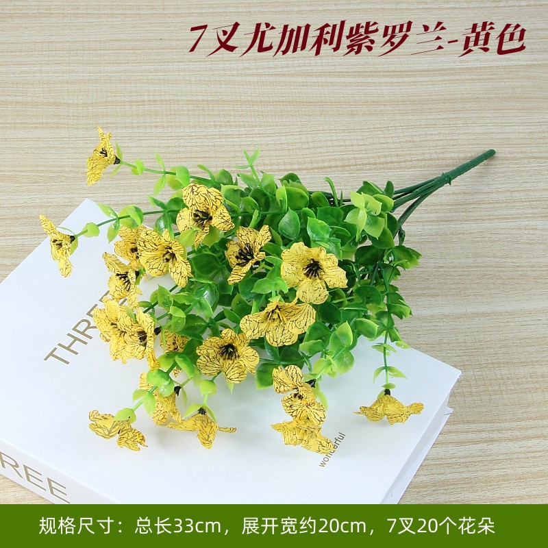 Violet yellow