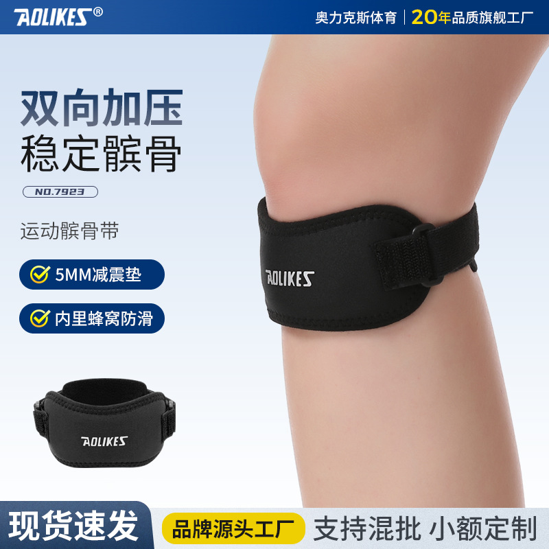 AOLIKES Honeycomb Patella Anti-Slip Running Sports Rodilla Meniscal Protector Articulación Banda Protector