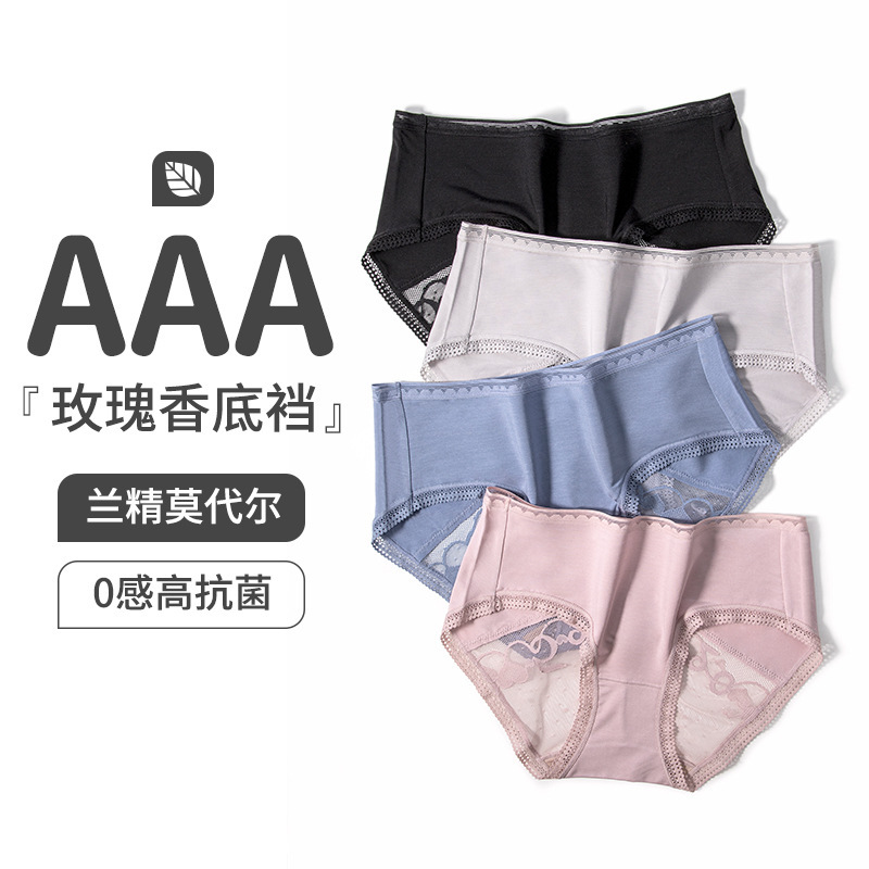 High-end modal ladies underwear clearance sale comfortable rose fragrance antibacterial cheap sexy a generation of hair