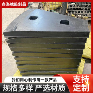 Ball Mill Rubber Lining Aerated Block Mill Lining Lining Mill Rubber Lining Rod Mill Rubber Lining
