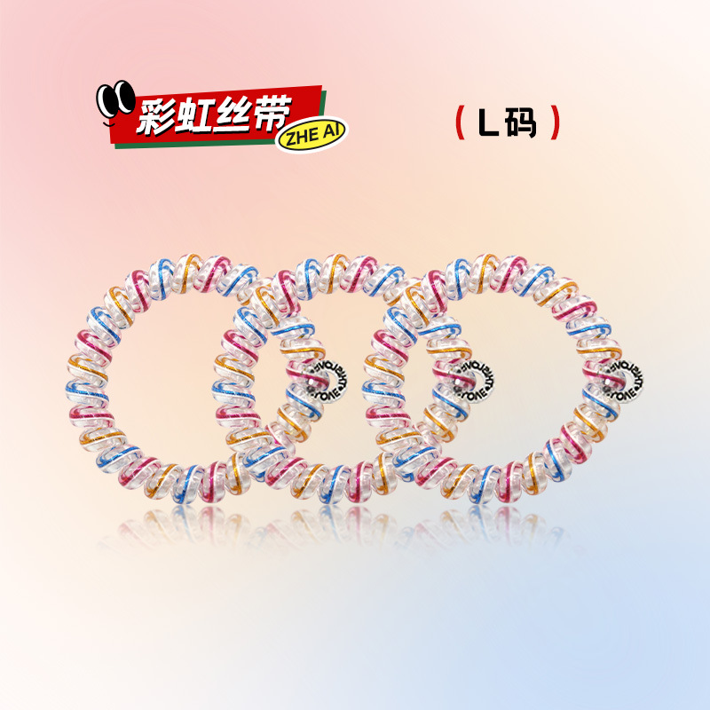 레인보우 리본 L사이즈/싱글