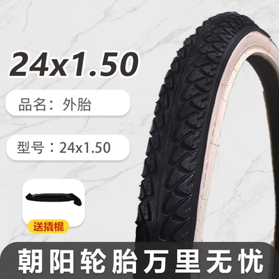 Inner and – Non-industrial tires - chaoyang-2415-white-edge-tire