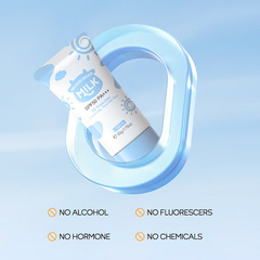 跨境廠家laikou萊蔻牛奶 sunscreen 50+隔離妝前乳保濕補水面霜