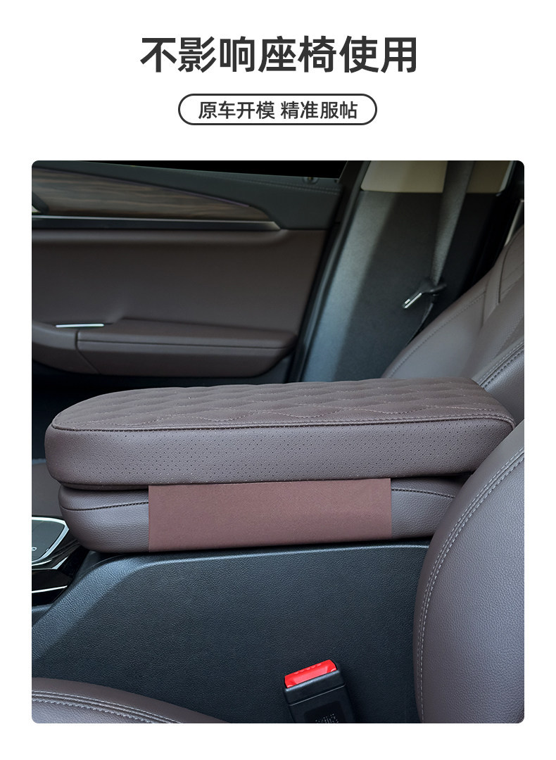 19-23 Model X7 Special Elbow Rest BMW Center Console Pad Car Interior Protection Center Armrest Box Heightening Pad