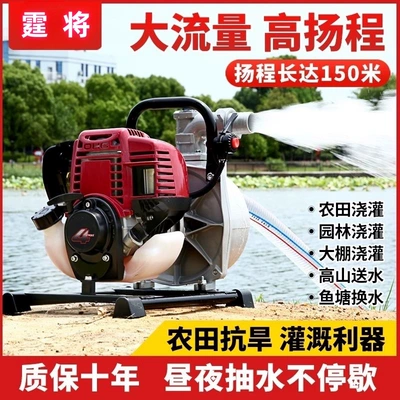 Imported Four-Stroke Gasoline Water Water pump