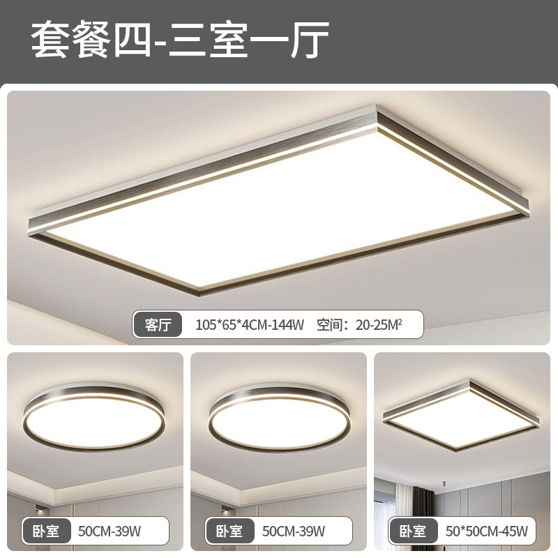 Luz de sala de estar de espectro completo lámpara principal italiana lámpara de techo minimalista moderna lámpara de dormitorio de atmósfera minimalista lámpara Zhongshan