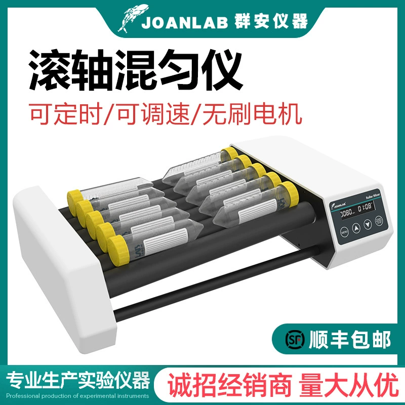 Роликовый смеситель JOANLAB, осциллятор для сбора крови, цифровой дисплей, регулируемый лабораторный смеситель крови