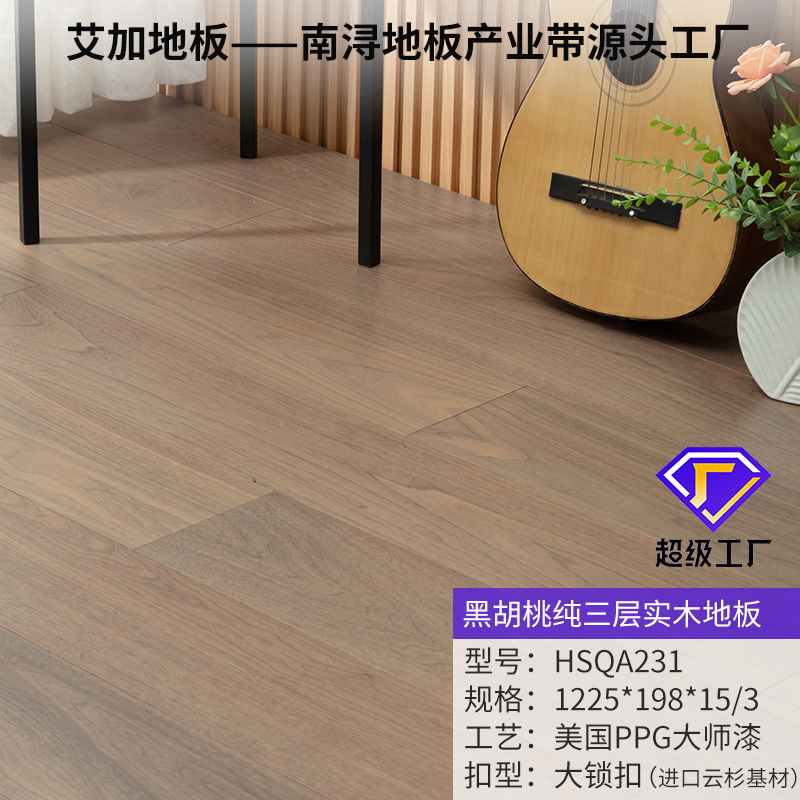 231 블랙 호두 두꺼운 가죽 [1.2 m 모란디 컬러] 퓨어 삼겹 [자물쇠]]