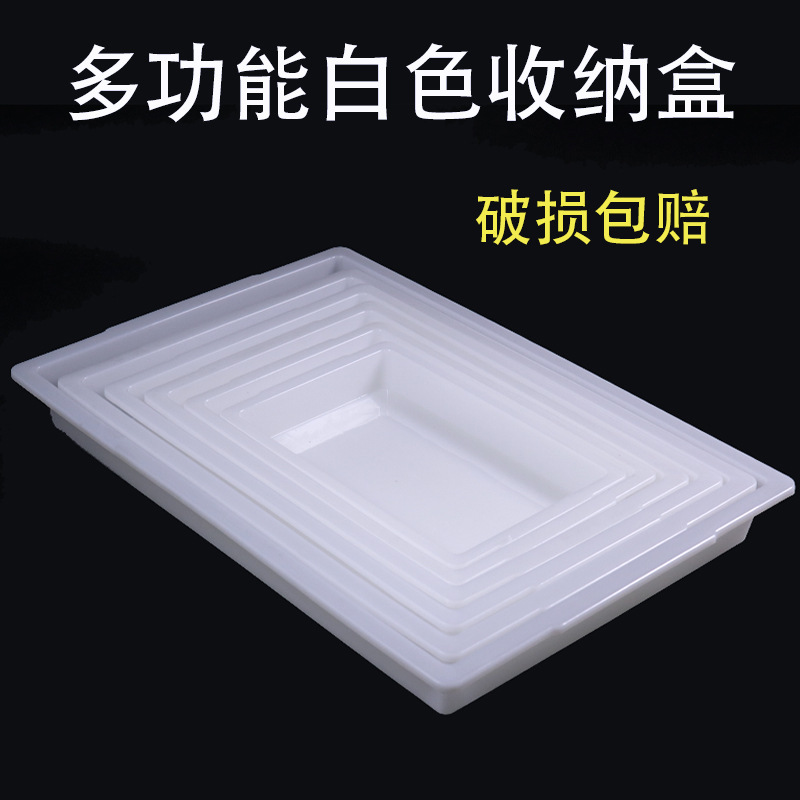 Plastic Square Tray, Extra-Large Shallow Tray, Leak-Proof Tray, Pet Basin, Heightened and Thickened Rectangular Seedling Tray, Turnover Tray Plastic Square Tray, Extra-Large Shallow Tray, Leak-Proof Tray, Pet Basin, Heightened and Thickened Rectangular Seedling Tray, Turnover Tray