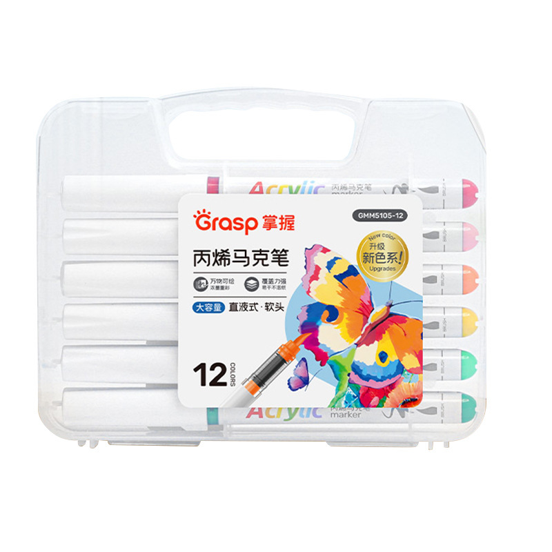 掌握直液式丙烯马克笔美术专用软头硬头12/24/36/48/60儿童绘画笔|undefined