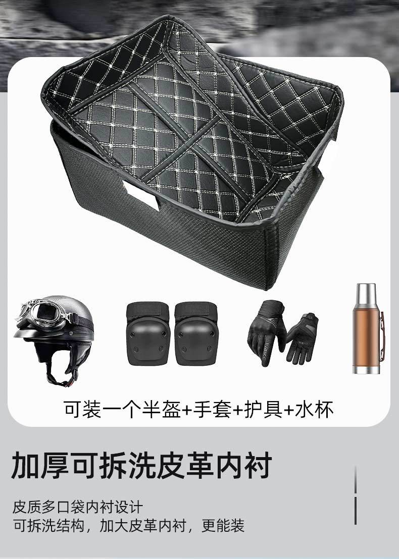 Motorcycle Tail Box Motorcycle Electric Vehicle Battery Car Scooter Tail Box Quick Removable Motorcycle Tail Box Quick Removable Rainproof