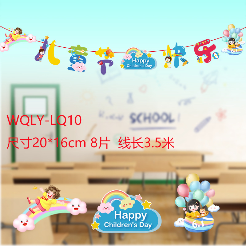 2025 新しい子供の日の教室幼稚園装飾フラワーランプ恐竜紙フラグ子供の日の装飾フラグアレンジメント|undefined