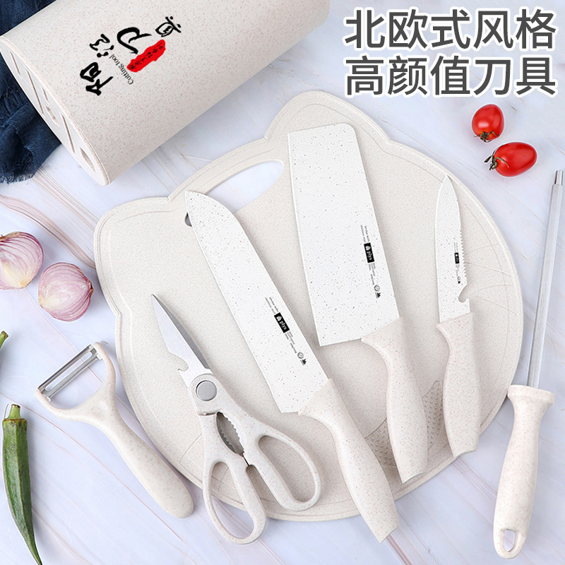 Kit de cuchillos de cocina, herramientas de alimentación infantil doméstica, conjunto completo de utensilios de cocina para bebés, cuchillos de cocina, tablero de cocina 2 - en - 1 Z