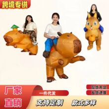 跨境热销万圣节可爱卡皮巴拉充气服装派对表演创意搞笑服饰道具服