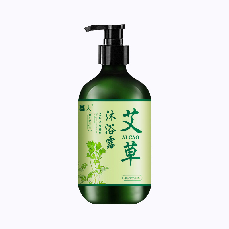 奥基夫艾草洗发水沐浴露套装香水味持久留香去屑控油止痒无硅油|undefined