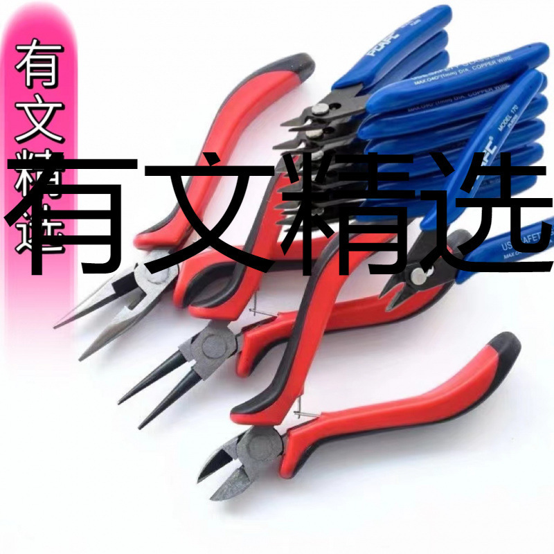[厳選された記事] 手作りペンチ、手作り DIY、多機能、さまざまな手作り金属ハンドツール|undefined