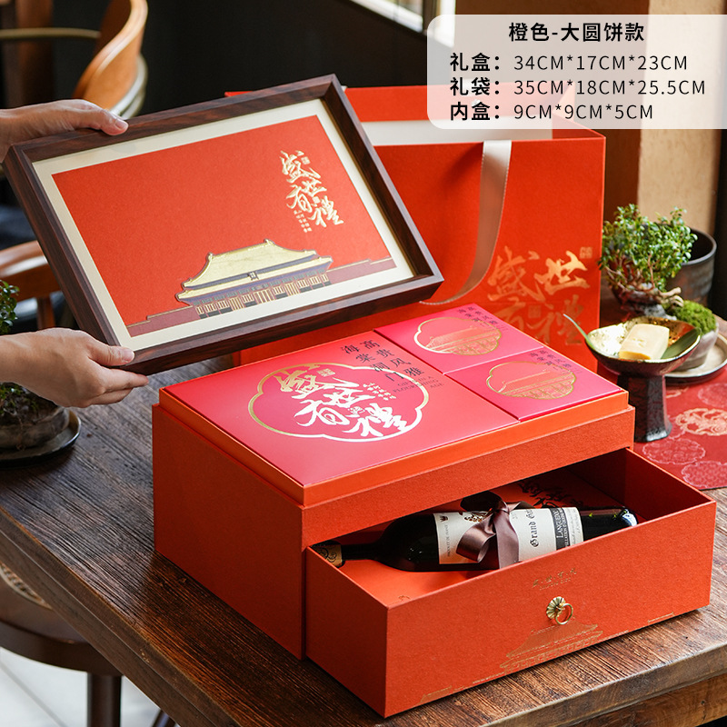 中秋の月餅ギフトボックス、高級アクリル月餅ボックス、8個入り、結婚式のギフトボックス、ウェディングキャンディーボックス、在庫あり|undefined