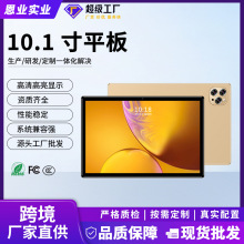 �羳10.1��ƽ����X�����o�����Α��k���W������һ������ƽ��S��