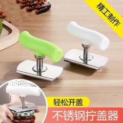 开瓶器不锈钢神器多功能省力罐头工具开盖旋转厨房盖器罐器批发