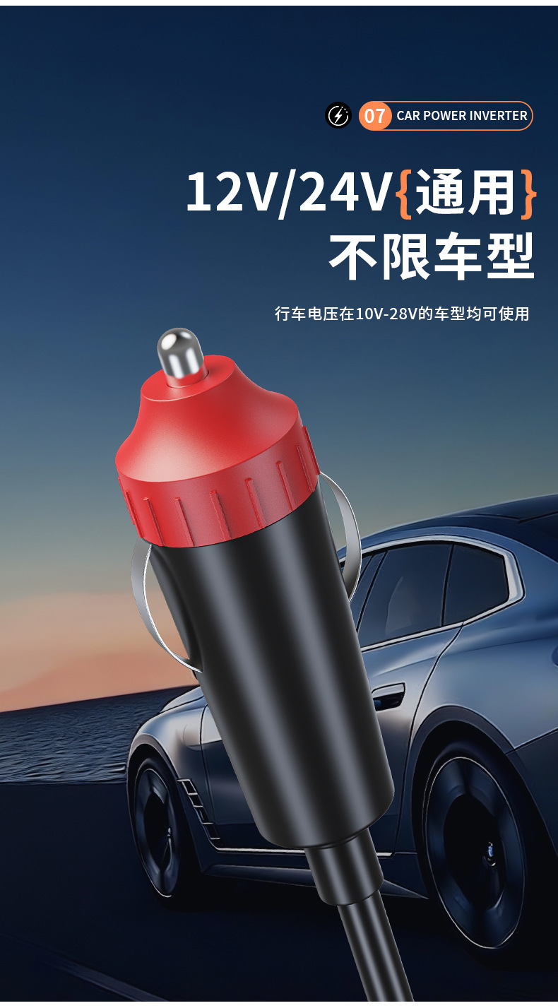 12V to 220V Car Inverter Converter USB Fast Charging Digital Display Car Cigarette Lighter Power Strip Exclusively for Cross-Border Supply