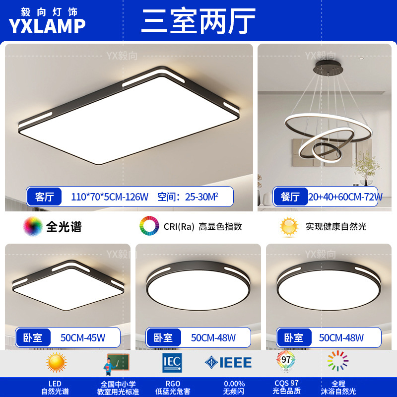 Todo el espectro óptico - tres habitaciones y dos salas a