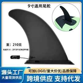 游船配件;桨、舵;冲浪帆板