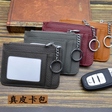 德伦斯新款超薄型卡包 头层牛皮零钱包拉链卡包公交卡套工厂批发