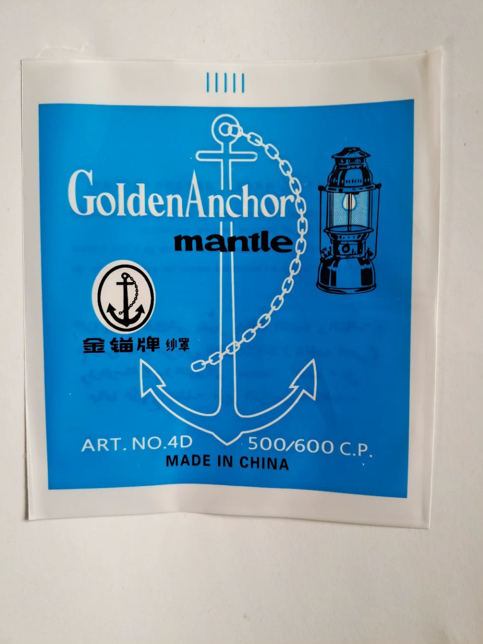 Золотой якорь 500/600CP лампа пряжа Паровая лампа марлевый фитиль